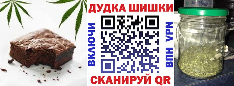 Печенье с ТГК марихуана  цены   mega как зайти  Иланский 
