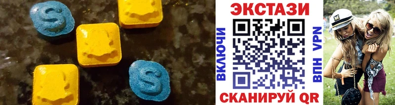 даркнет сайт  Иланский  Ecstasy MDMA 
