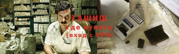 мефедрон Алзамай