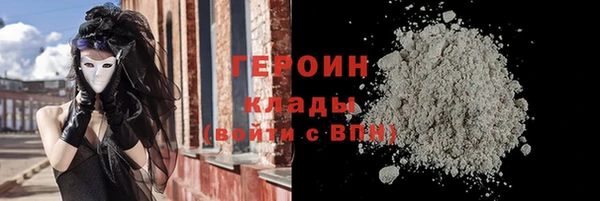 прущие грибы Алексеевка