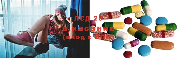мескалин Касимов