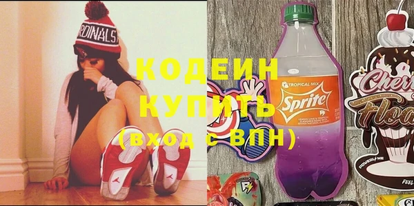 прущие грибы Алексеевка