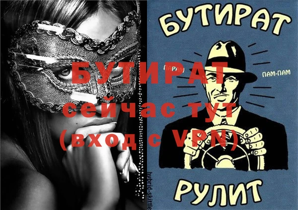 метамфетамин Гусь-Хрустальный