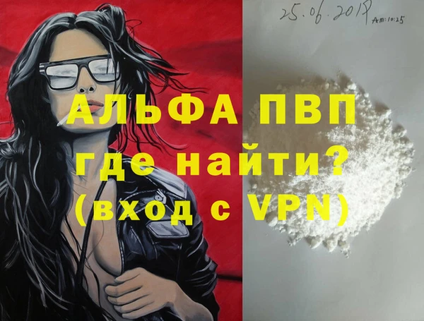 mdpv Гусев