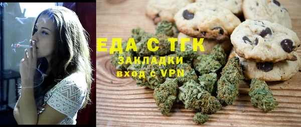 мефедрон Алзамай