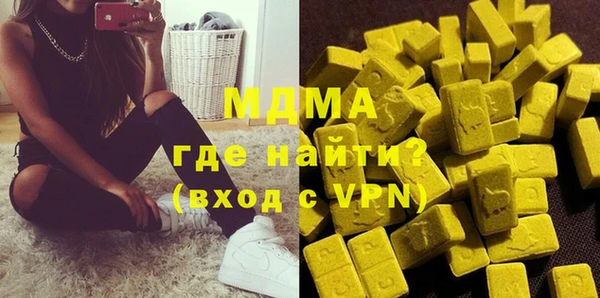 мефедрон Алзамай