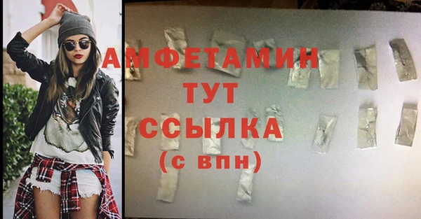 прущие грибы Алексеевка