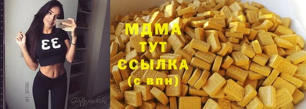 мефедрон Алзамай