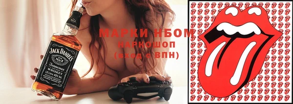 мефедрон Алзамай