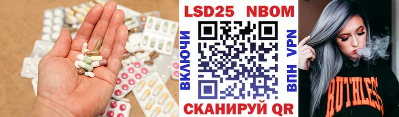 Лсд 25 экстази кислота  купить закладку  ссылка на мегу ССЫЛКА  Иланский 