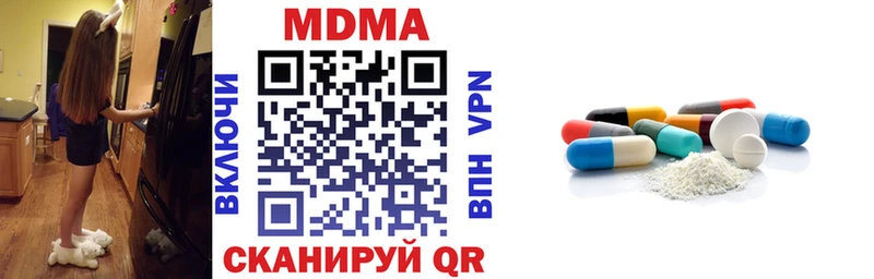 MDMA Molly  Иланский 