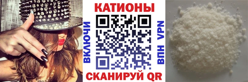 Меф кристаллы дарнет шоп mega ссылка Иланский