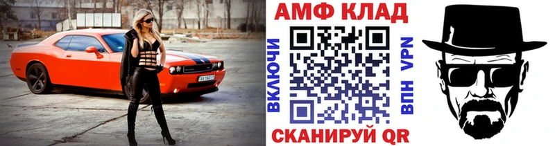 Первитин мет  блэк спрут как зайти  Иланский 