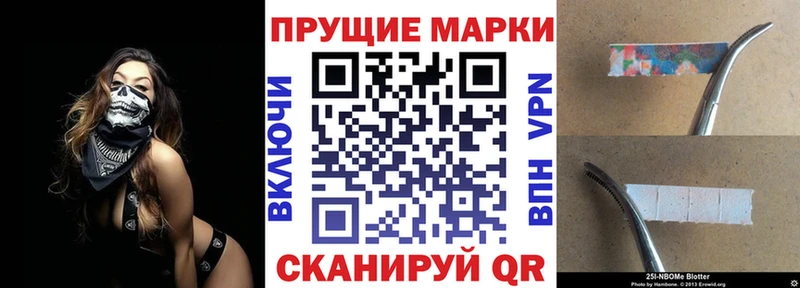 что такое   Иланский  Наркотические марки 1500мкг 