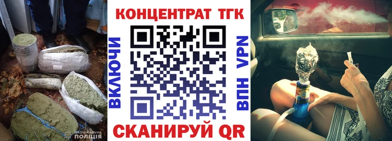 kraken как войти  Иланский  Дистиллят ТГК вейп 